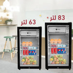 Sayona Office Mini Refrigerator (63L or 83L) -Buy In Kuwait