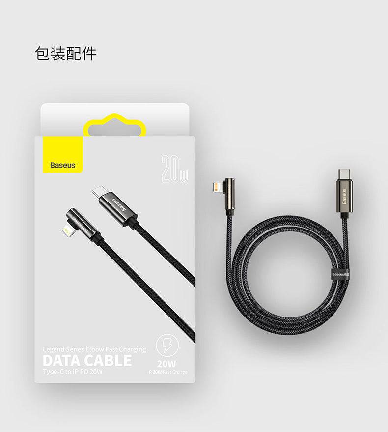 Baseus Legend Series Fast Charging Cable Type-C to Lightning 20W Black